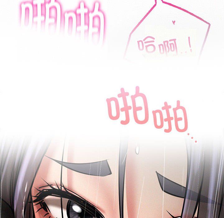 屋檐下的光第39话
