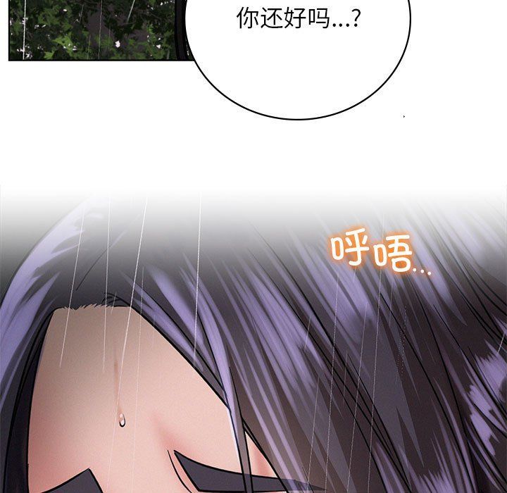 屋檐下的光第39话