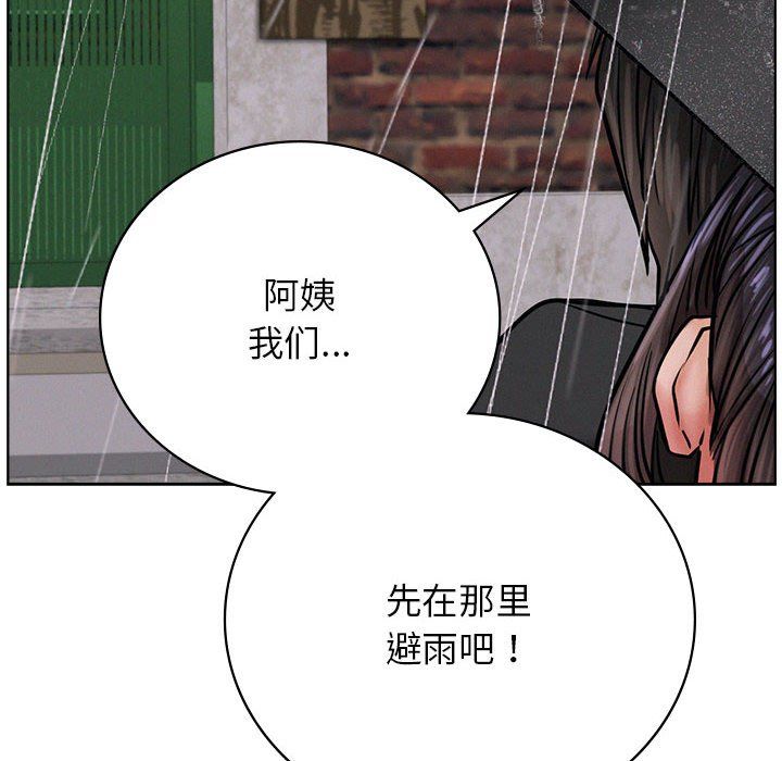 屋檐下的光第39话