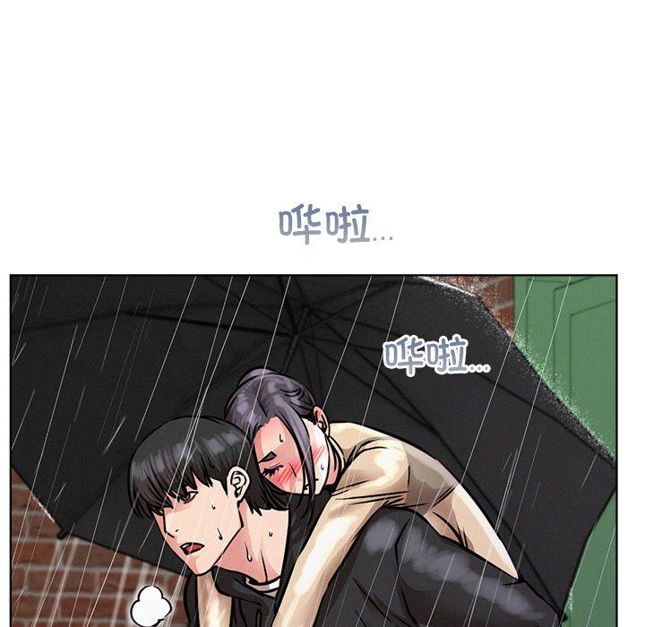 屋檐下的光第39话