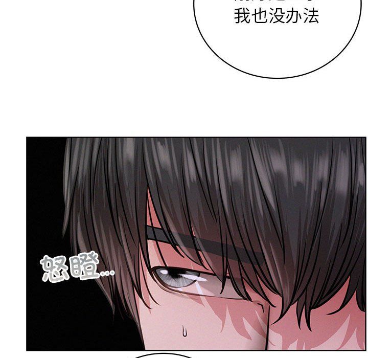 屋檐下的光第39话