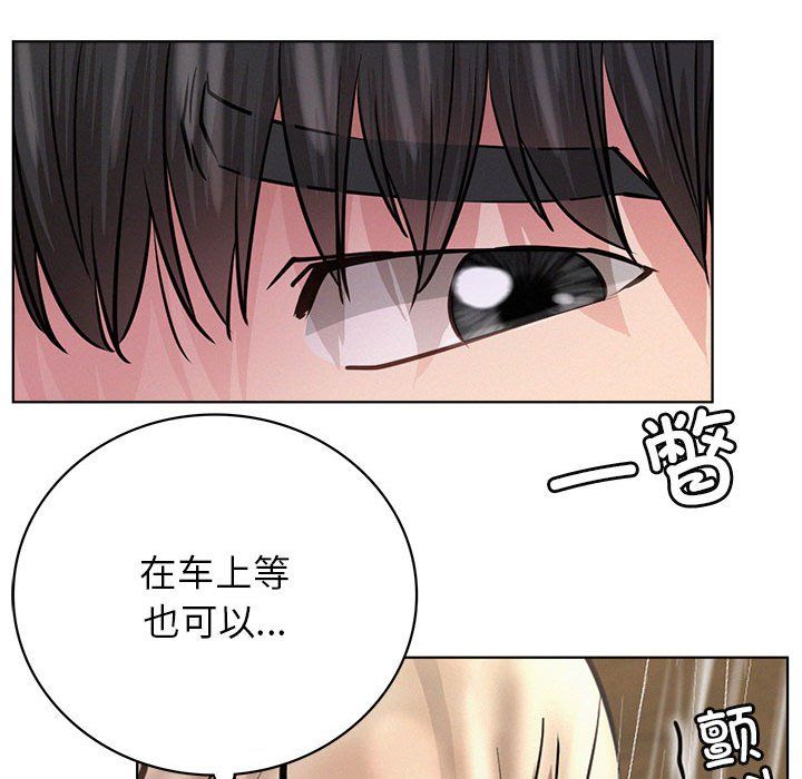 屋檐下的光第39话