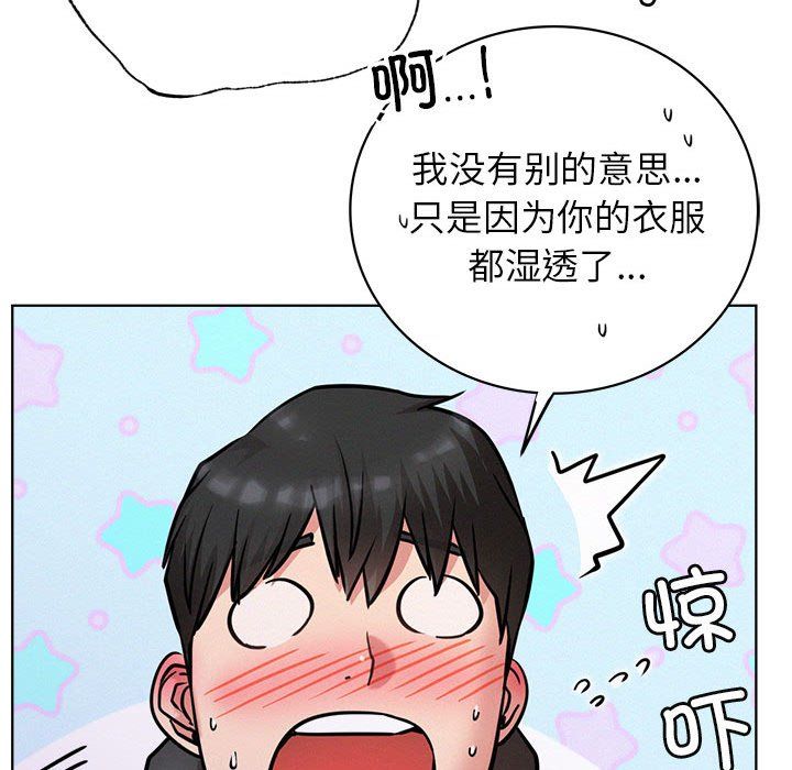 屋檐下的光第39话