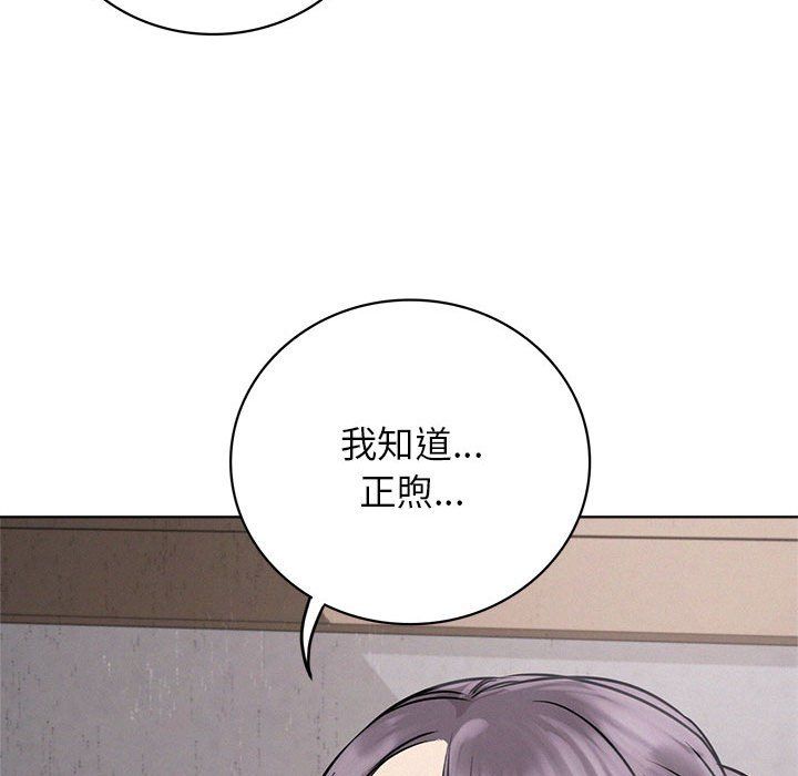 屋檐下的光第39话