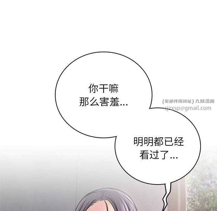 屋檐下的光第39话