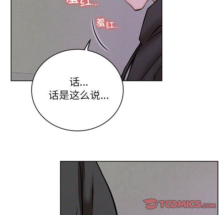 屋檐下的光第39话