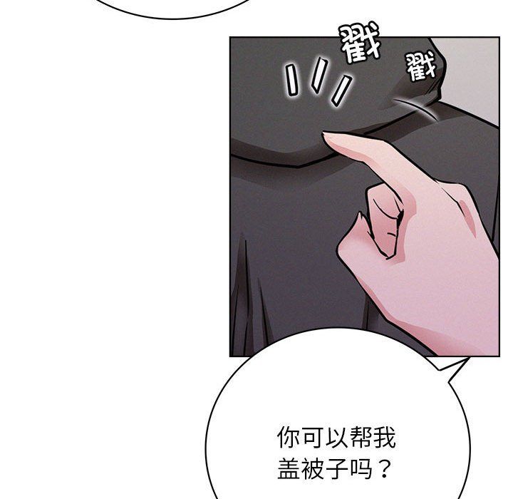 屋檐下的光第39话