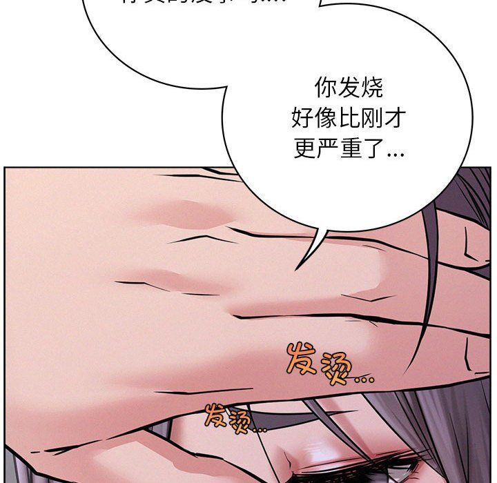 屋檐下的光第39话