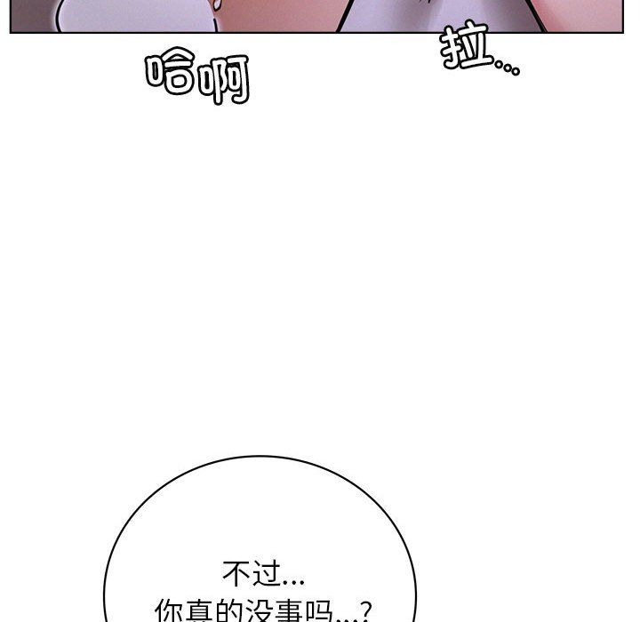 屋檐下的光第39话