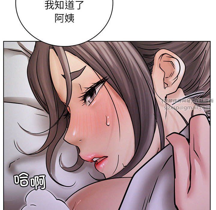 屋檐下的光第39话