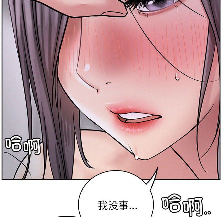 屋檐下的光第39话