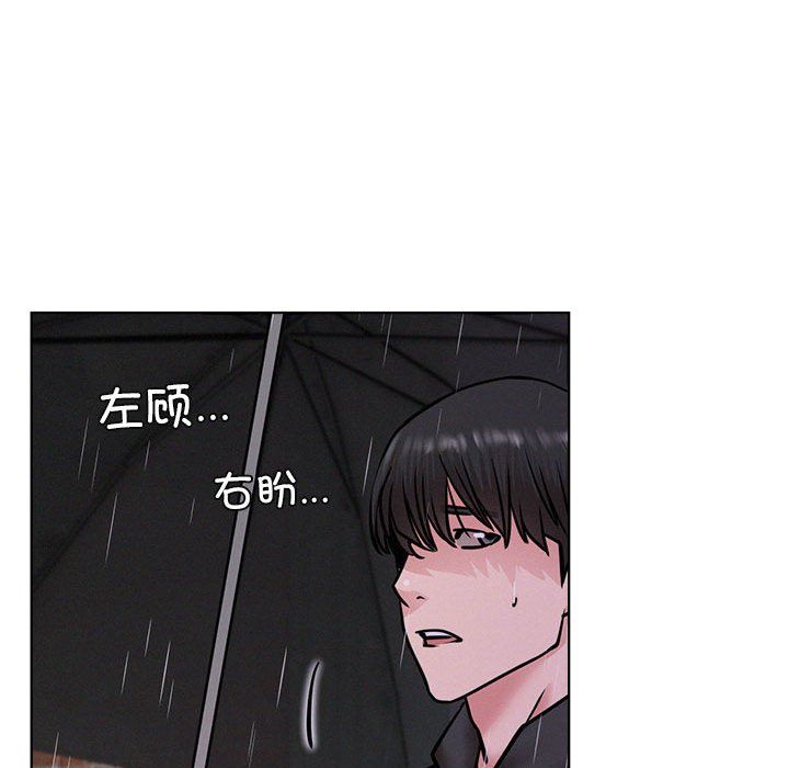 屋檐下的光第39话