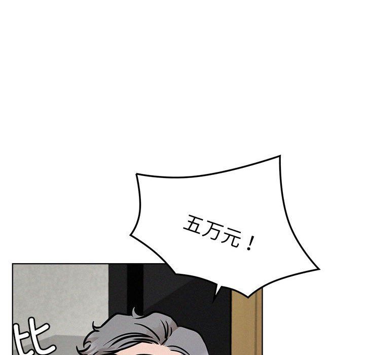 屋檐下的光第39话