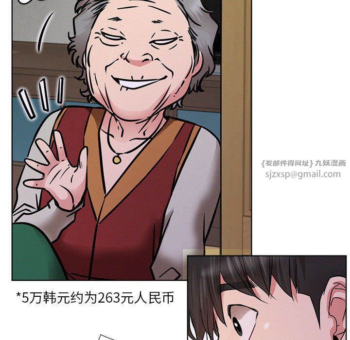 屋檐下的光第39话