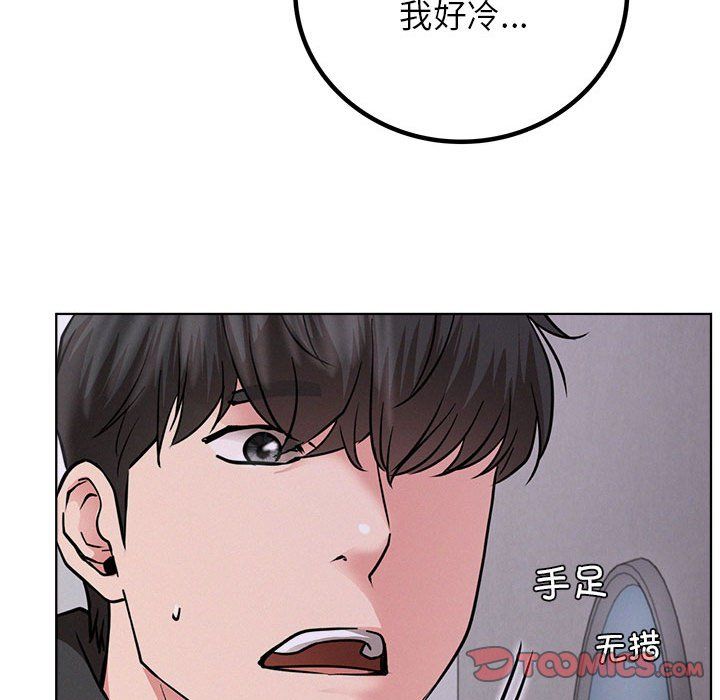 屋檐下的光第39话