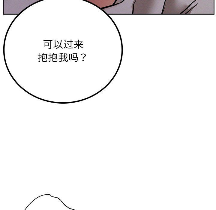 屋檐下的光第39话