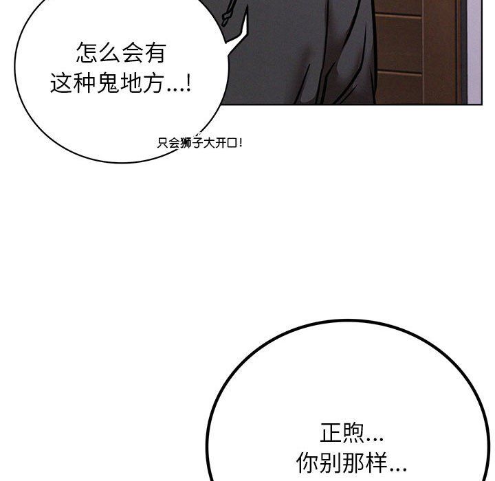 屋檐下的光第39话