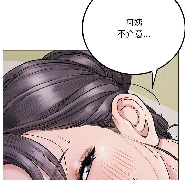 屋檐下的光第39话