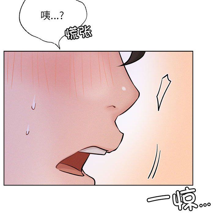 屋檐下的光第39话