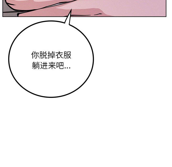 屋檐下的光第39话