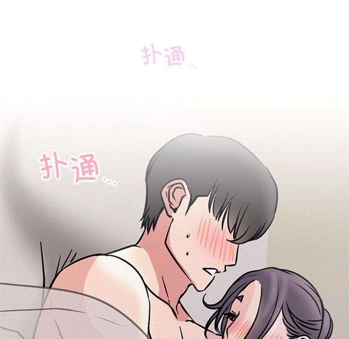 屋檐下的光第39话