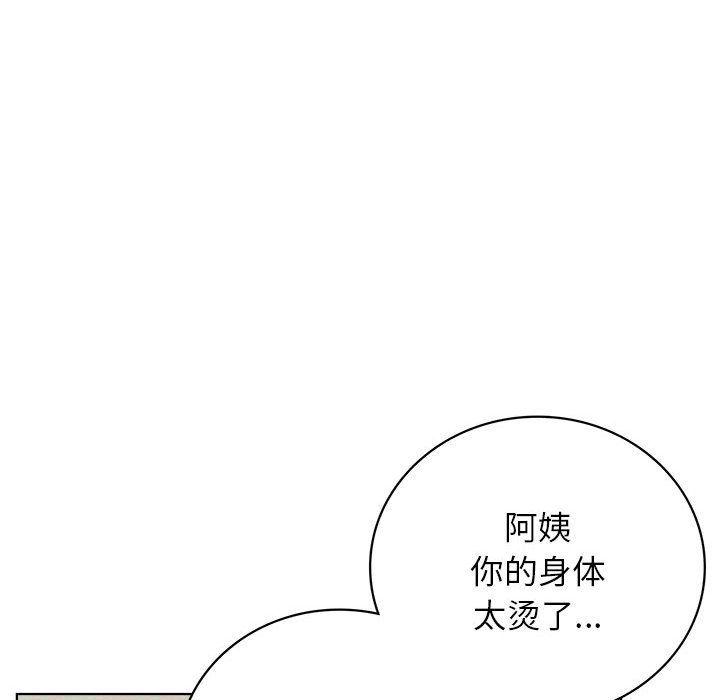 屋檐下的光第39话