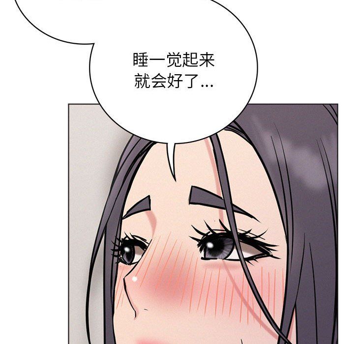 屋檐下的光第39话