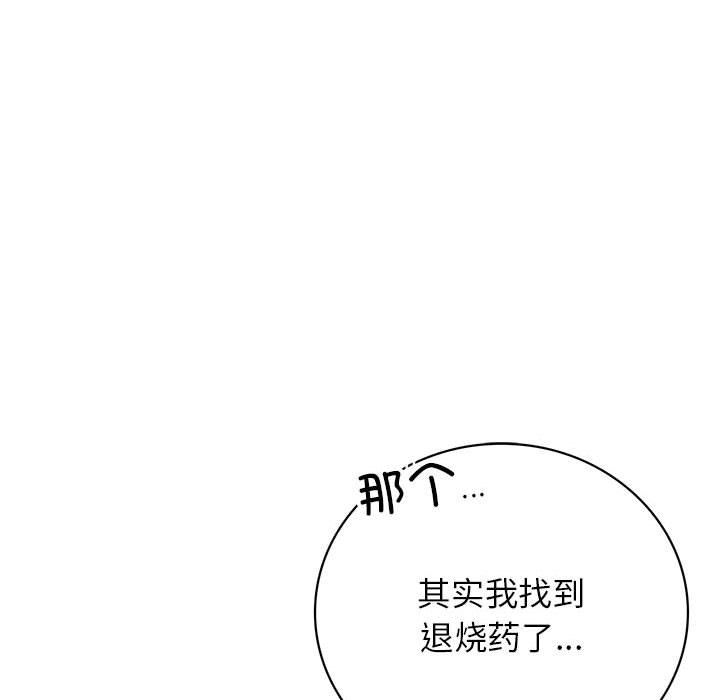 屋檐下的光第39话