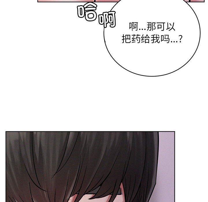 屋檐下的光第39话