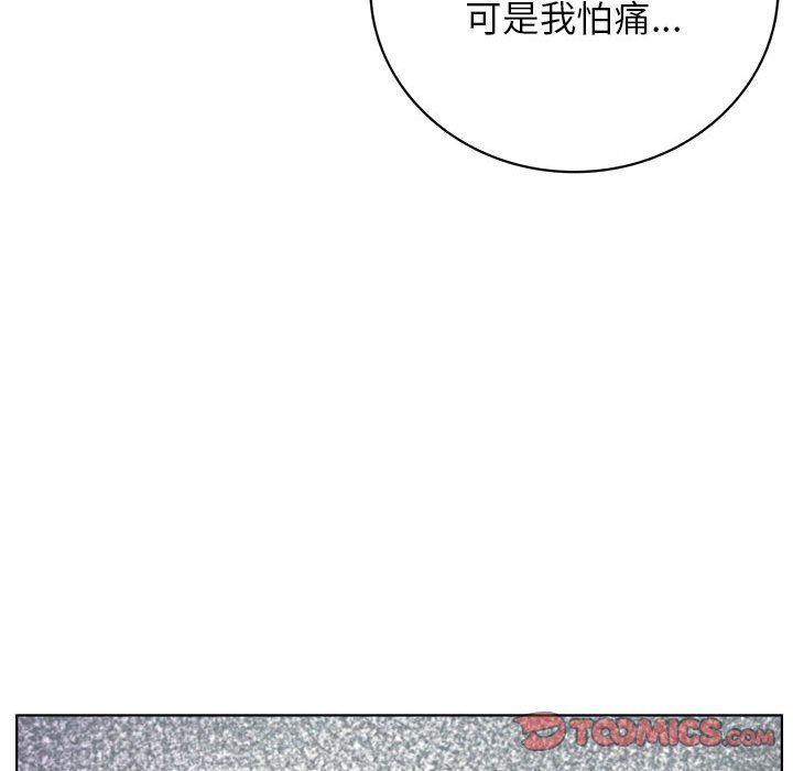 屋檐下的光第39话
