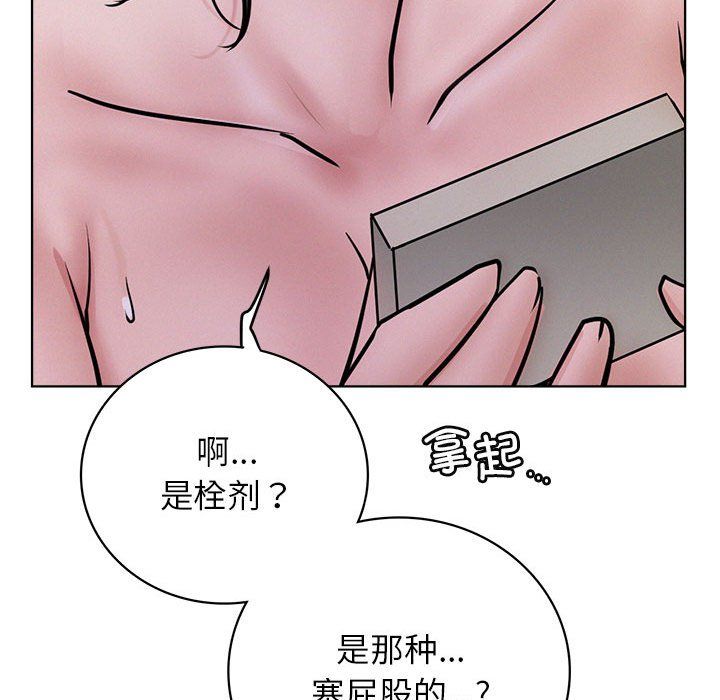屋檐下的光第39话