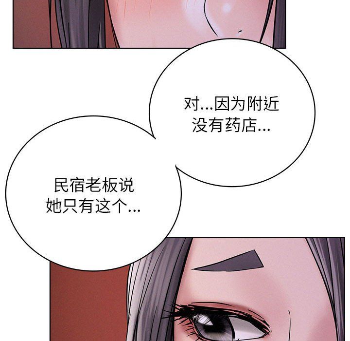 屋檐下的光第39话