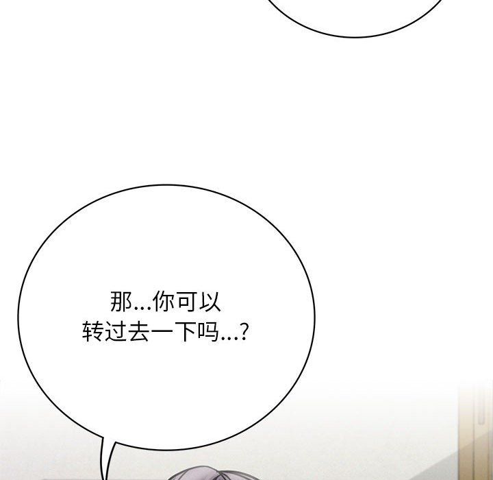 屋檐下的光第39话