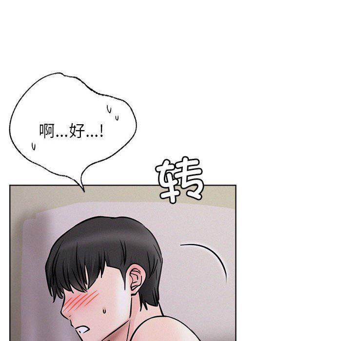 屋檐下的光第39话