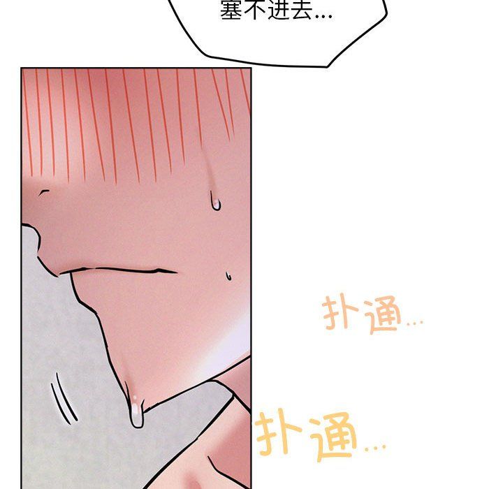 屋檐下的光第39话