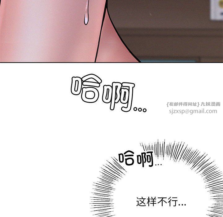屋檐下的光第39话