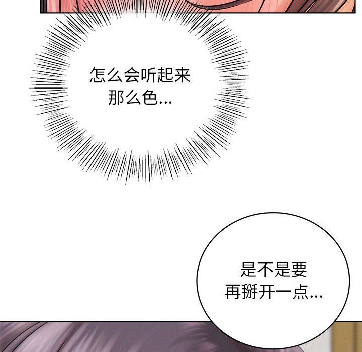 屋檐下的光第39话