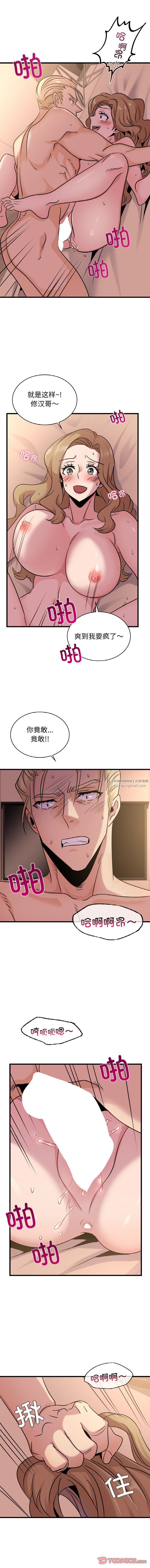 年轻代表第31话