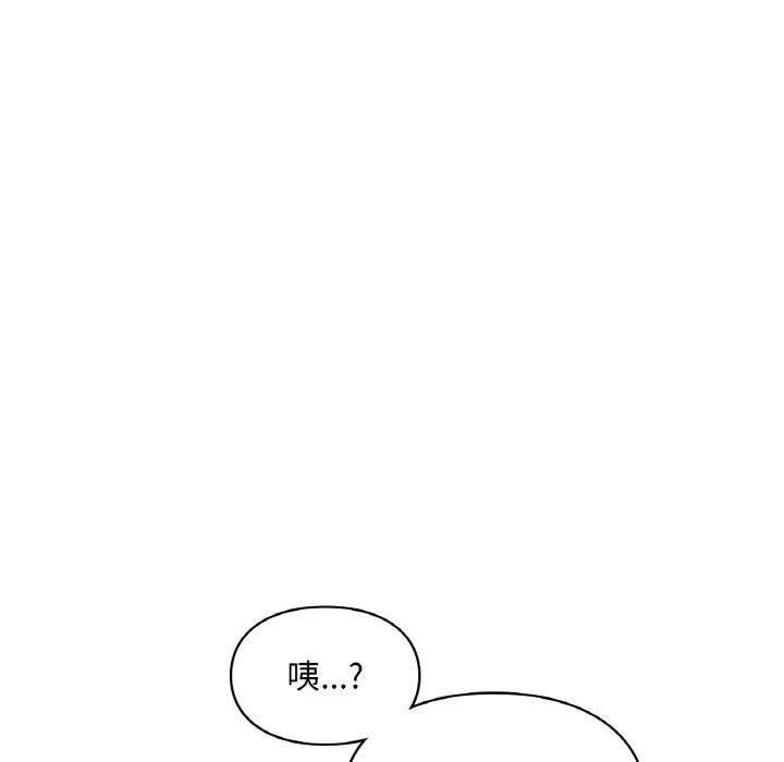 爱的游乐园第33话
