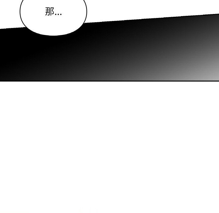 爱的游乐园第33話