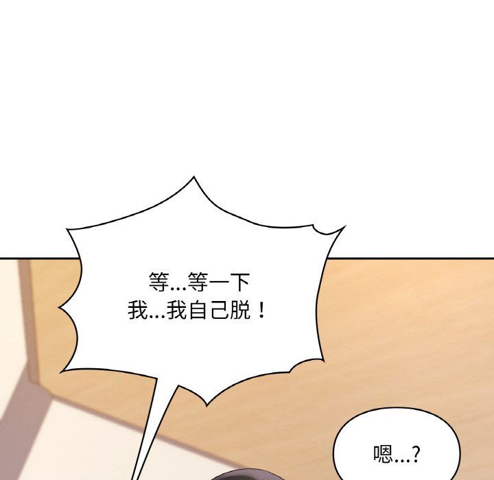 爱的游乐园第33话