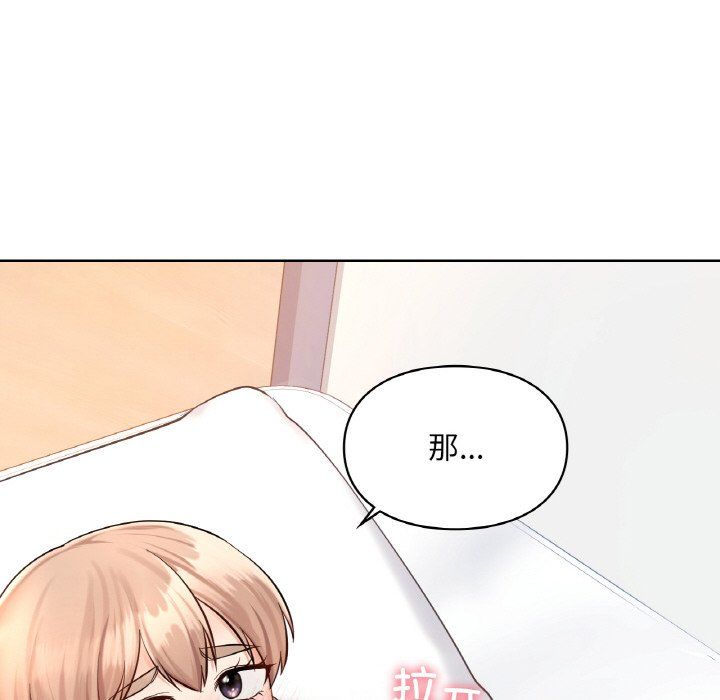 爱的游乐园第33话