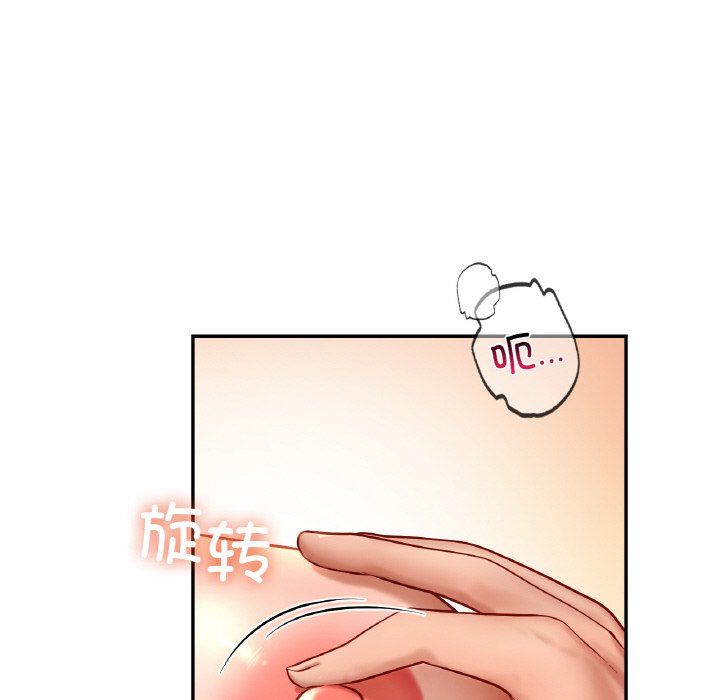 爱的游乐园第33话