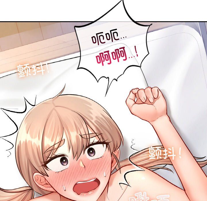 爱的游乐园第33话
