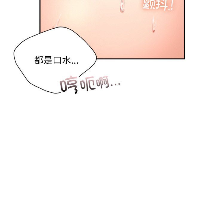 爱的游乐园第33话