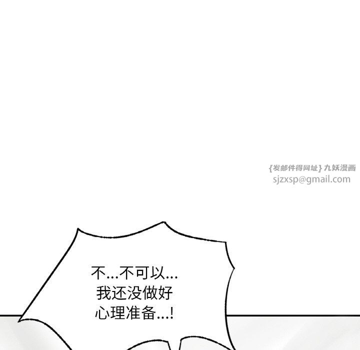 爱的游乐园第33话