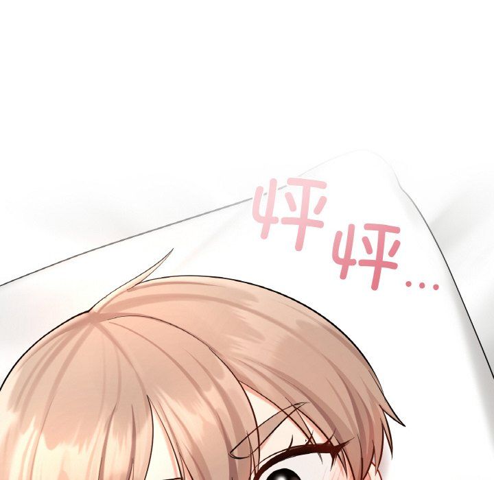 爱的游乐园第33话