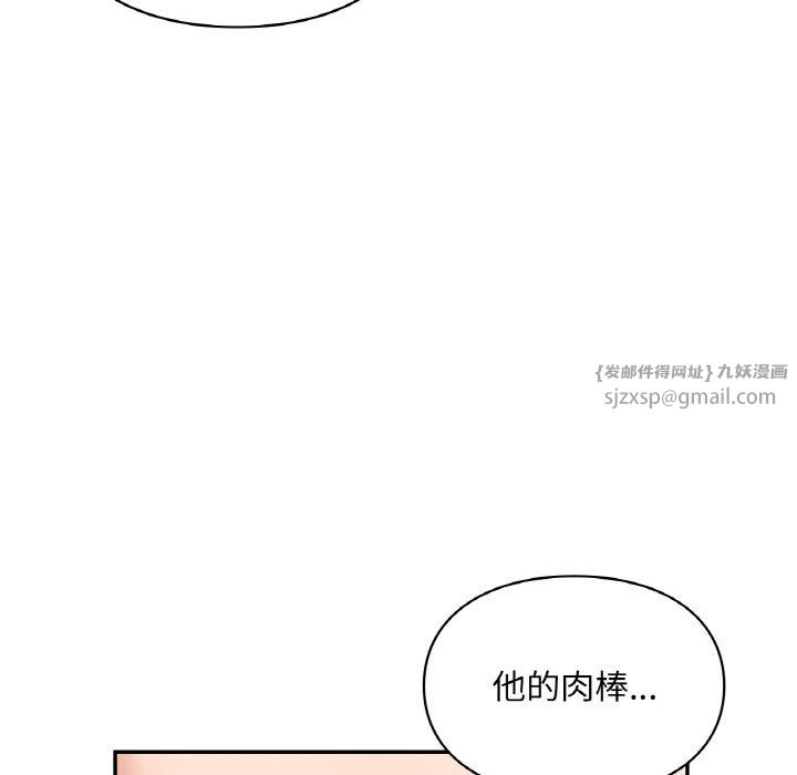 爱的游乐园第33话