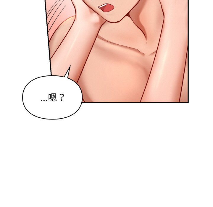 爱的游乐园第33话