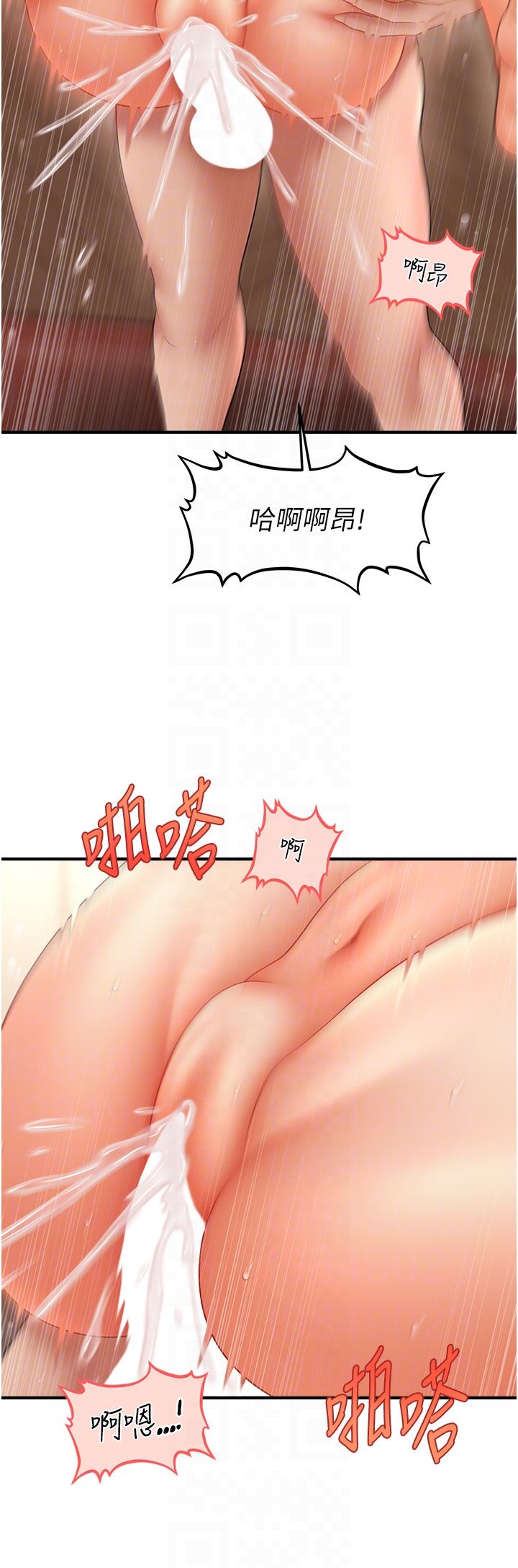 催眠撩法第32话-隔着小腹舔肉棒